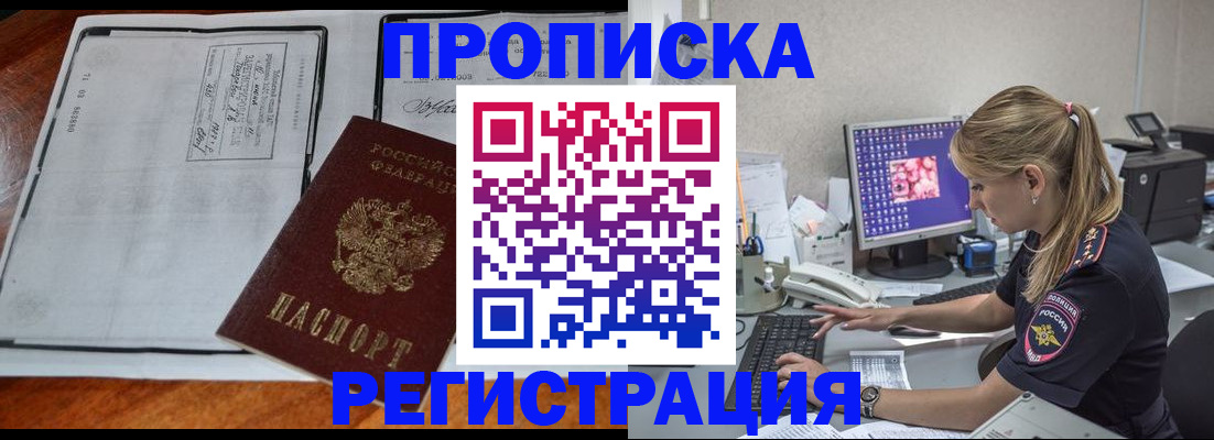 форма 3 в Россоши